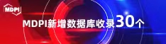 骚逼被操视频喜报 | 11月，30个期刊被数据库收录！